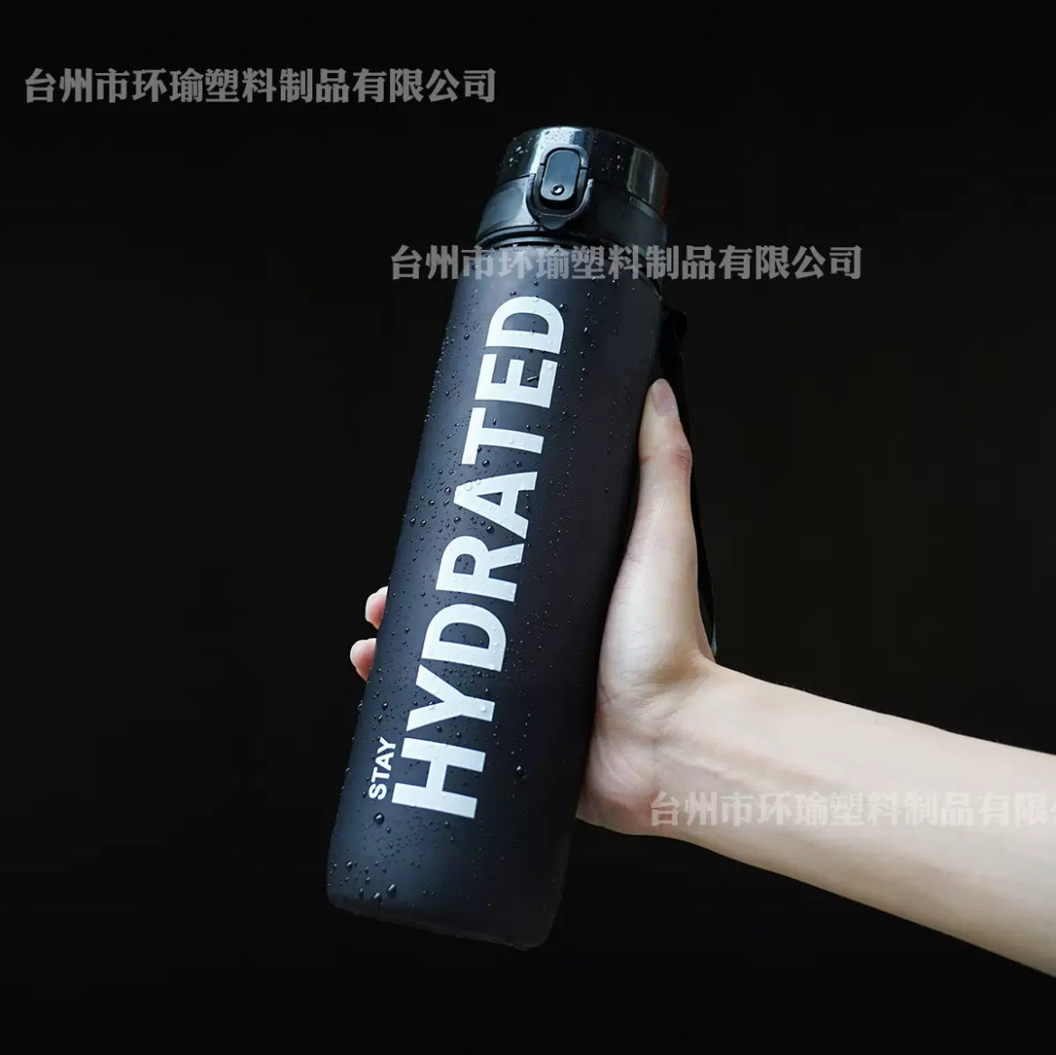 Leak-Proof Reusable Water Bottle with Flip-Top Lid (Stay Hydrated Series)