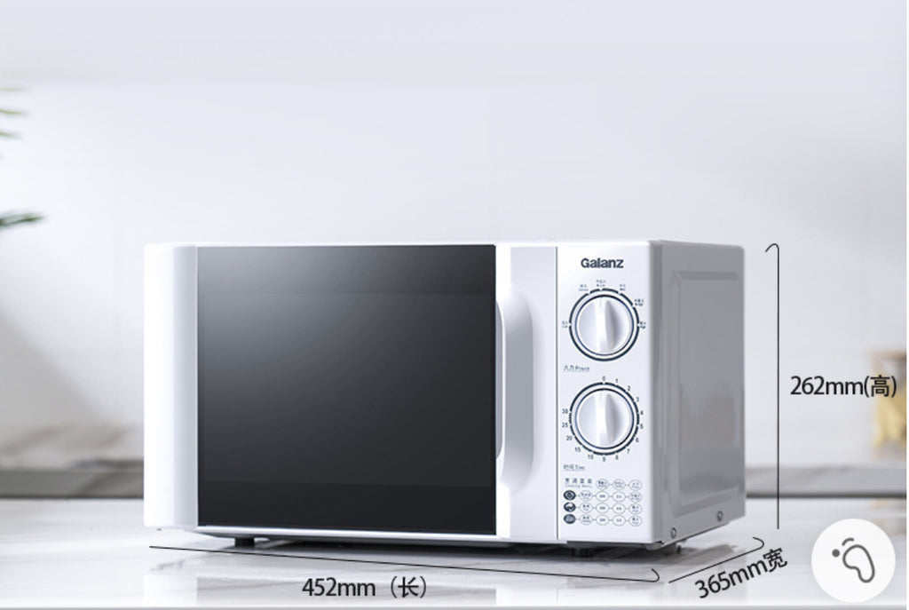 Galanz Compact Microwave Oven (20L Capacity)