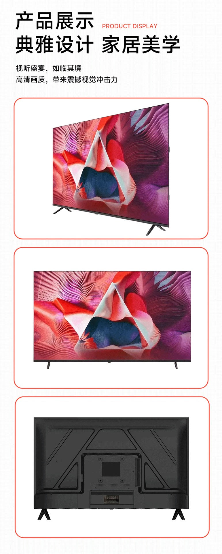 4K Ultra HD LED Full Screen Smart TV (32-85 Inch)