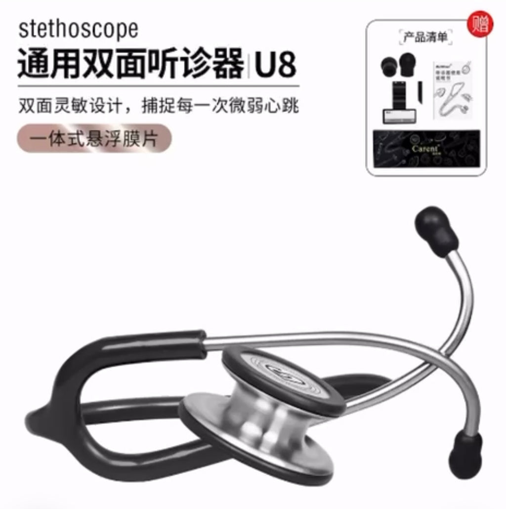 Carent Series Stethoscope