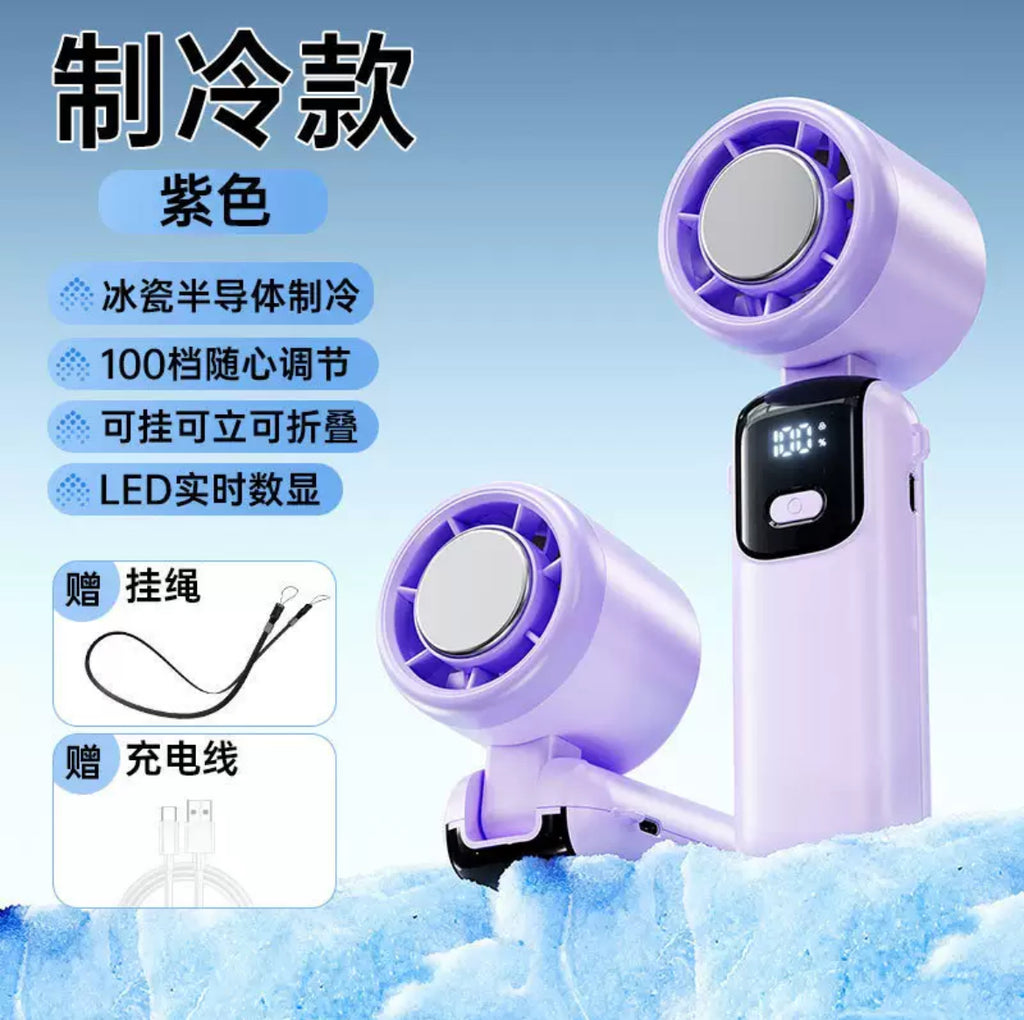Cooling Rechargeable Hand Fan with LED Display