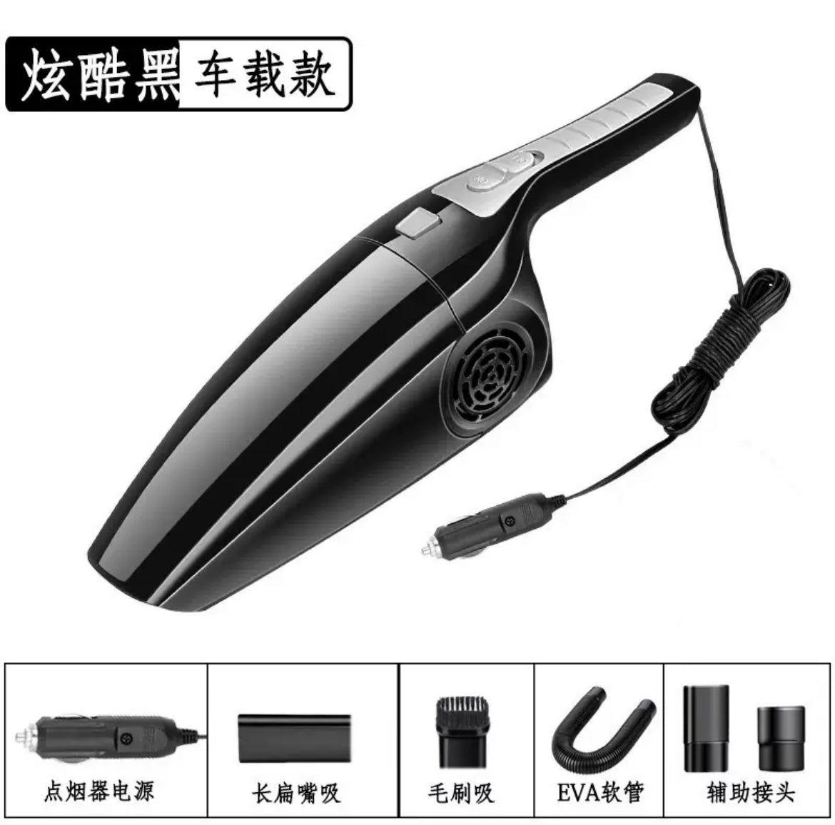 Portable Car Vacuum Cleaner