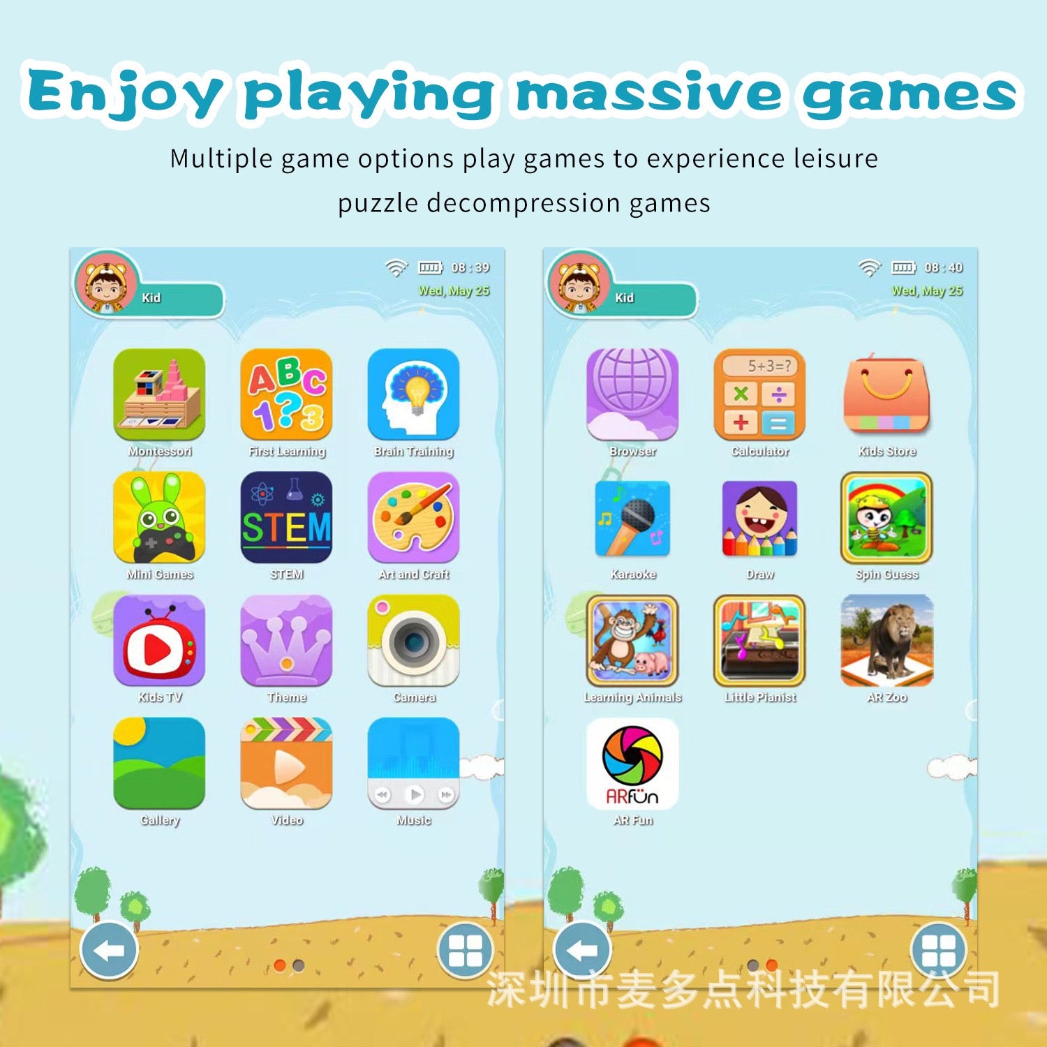 Kids Educational Learning & Games Android Tablet/ 7” HD Screen/ 4GB+64GB/ Dual Camera