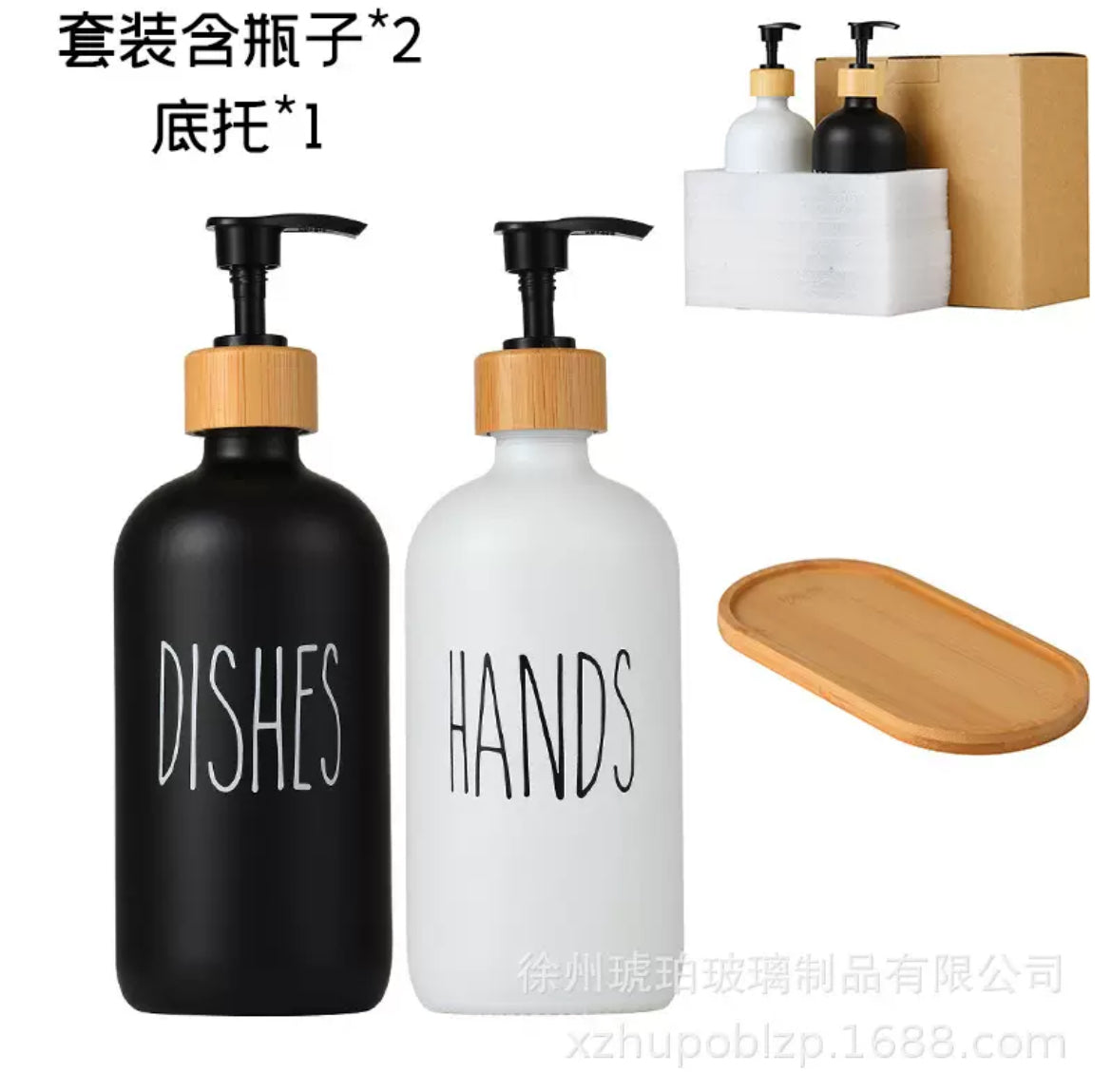 Premium Glass Soap & Dish Dispenser Set with Bamboo Tray (500ml)