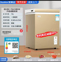 Royalstar Deep Freezer