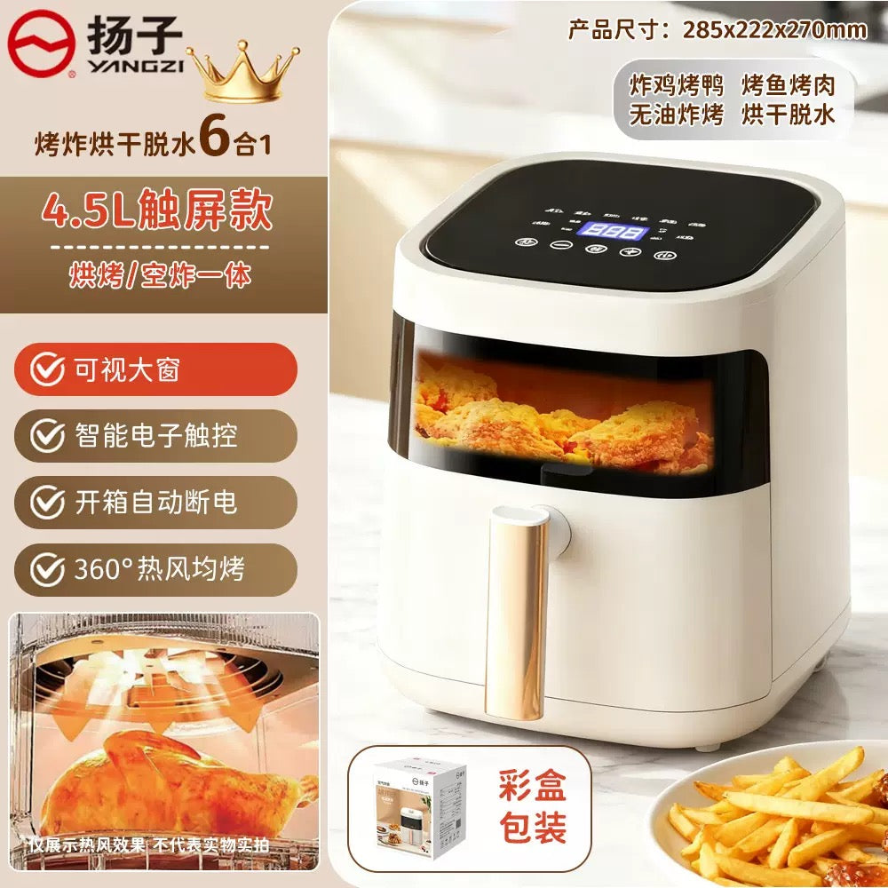 4.5L Visible Window Air Fryer – Touch Screen Oil-Free Fryer (6-in-1 Multi Cooker)