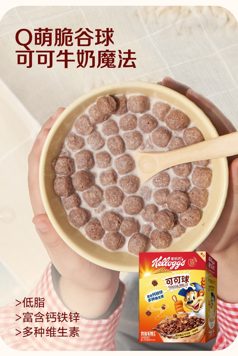 Kellogg’s Mini 30g Cereal Boxes: Frosties, Cocoa Balls & Corn Flakes (10 Pack)