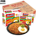 Wholesale Carton Deal 🔥: 30 packs of 80g/85g Indomie Mi-Goreng Instant Noodles