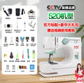 AOLAI SM-520A Mini Electric Sewing Machine (12-Stitch, Lockstitch, Home Use)