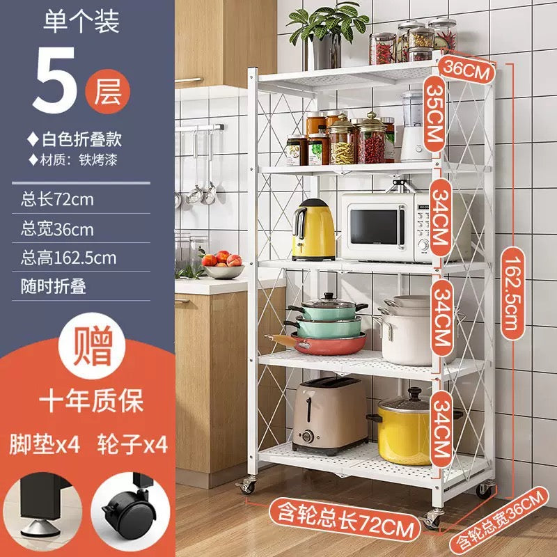5-Layer Foldable Metal Storage Rack (Kitchen/Pantry/Utility shelf)