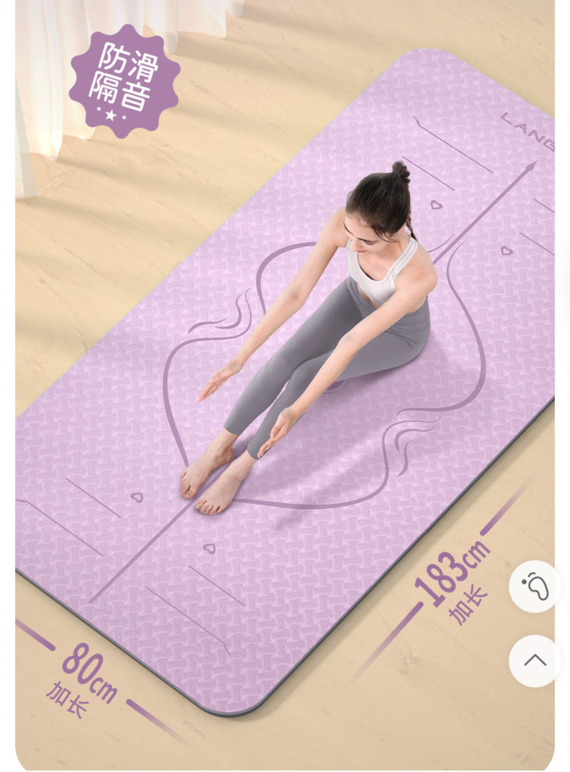Extra Thick Quality 8mm Anti-Slip Yoga Mat (183 × 80cm)