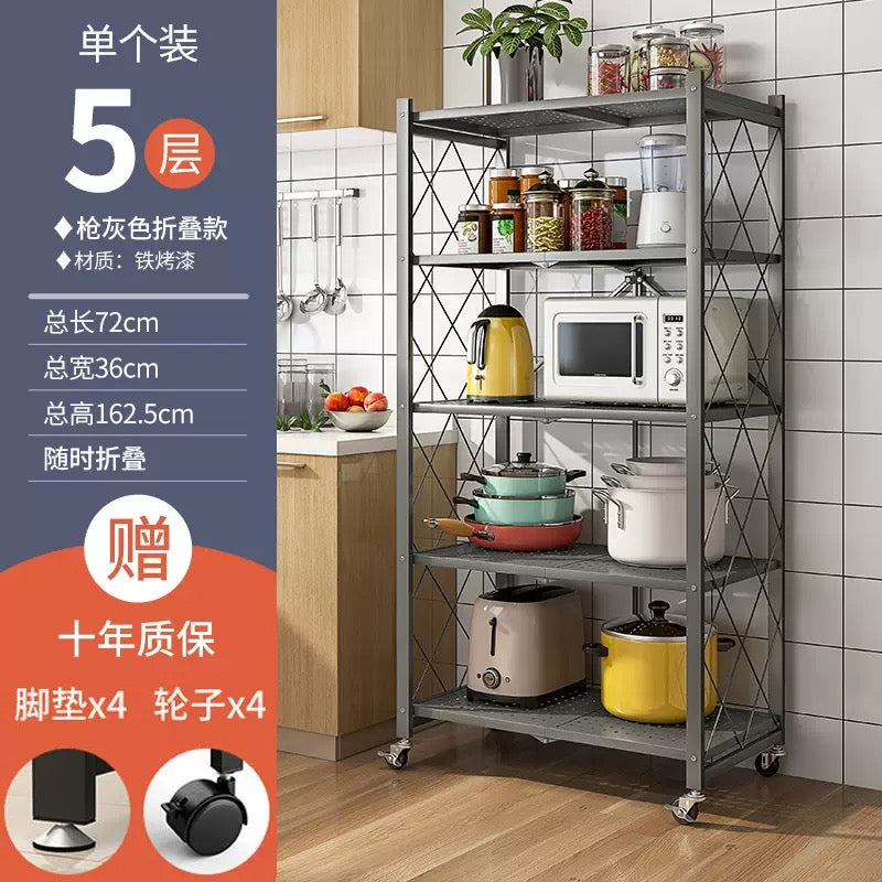 5-Layer Foldable Metal Storage Rack (Kitchen/Pantry/Utility shelf)