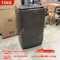 15KG Capacity Top Load Automatic Washing Machine with Air Dry