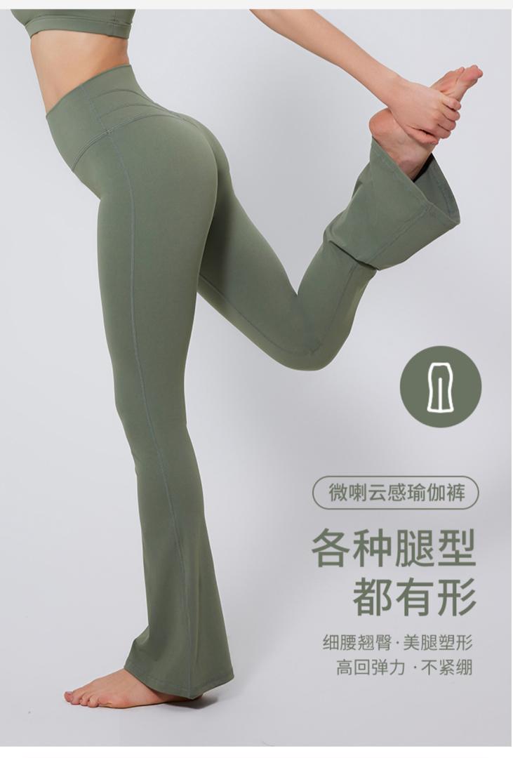 High Quality Stylish Wide Legged Leggings