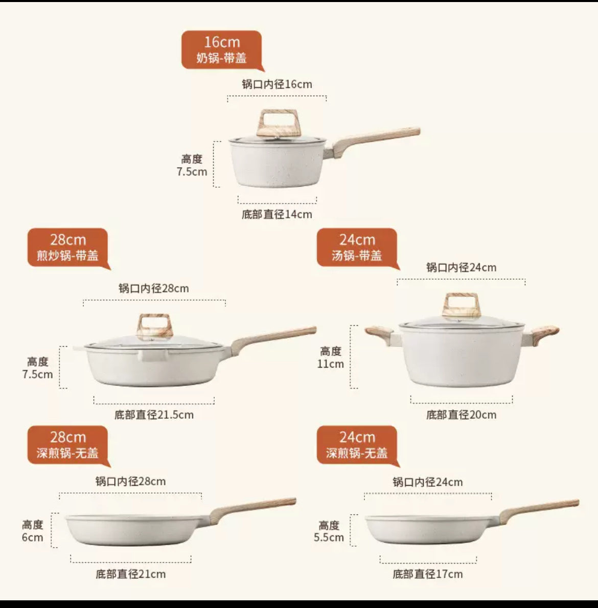 Premium Granite Non-Stick Cookware Set with Wooden Handles (8-piece Pot set)