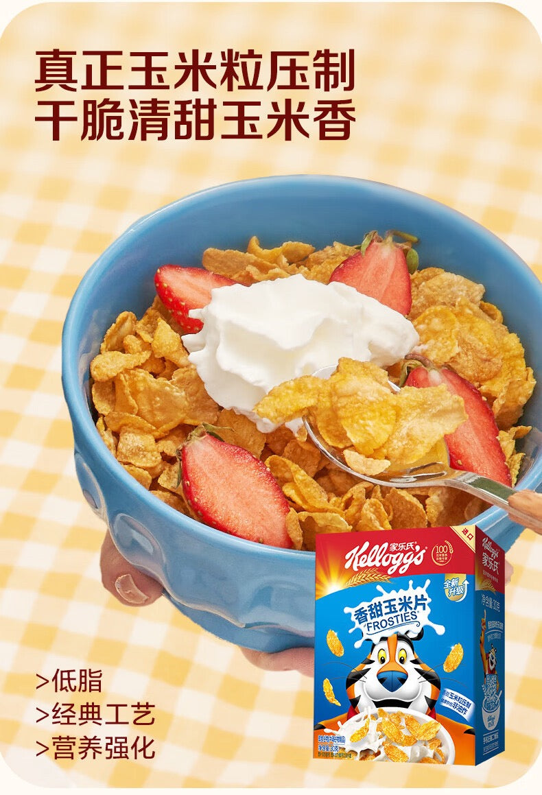 Kellogg’s Mini 30g Cereal Boxes: Frosties, Cocoa Balls & Corn Flakes (10 Pack)