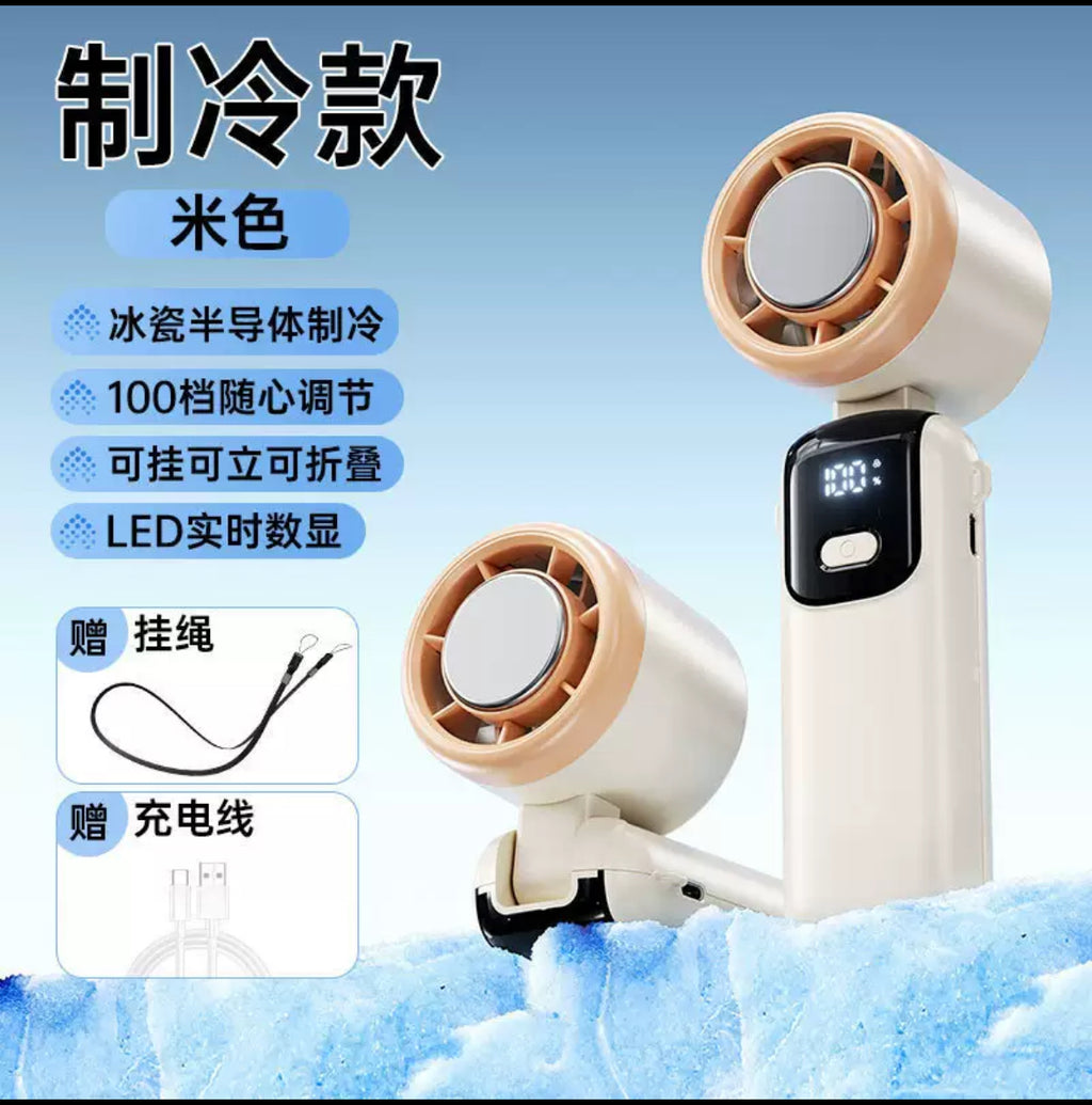 Cooling Rechargeable Hand Fan with LED Display