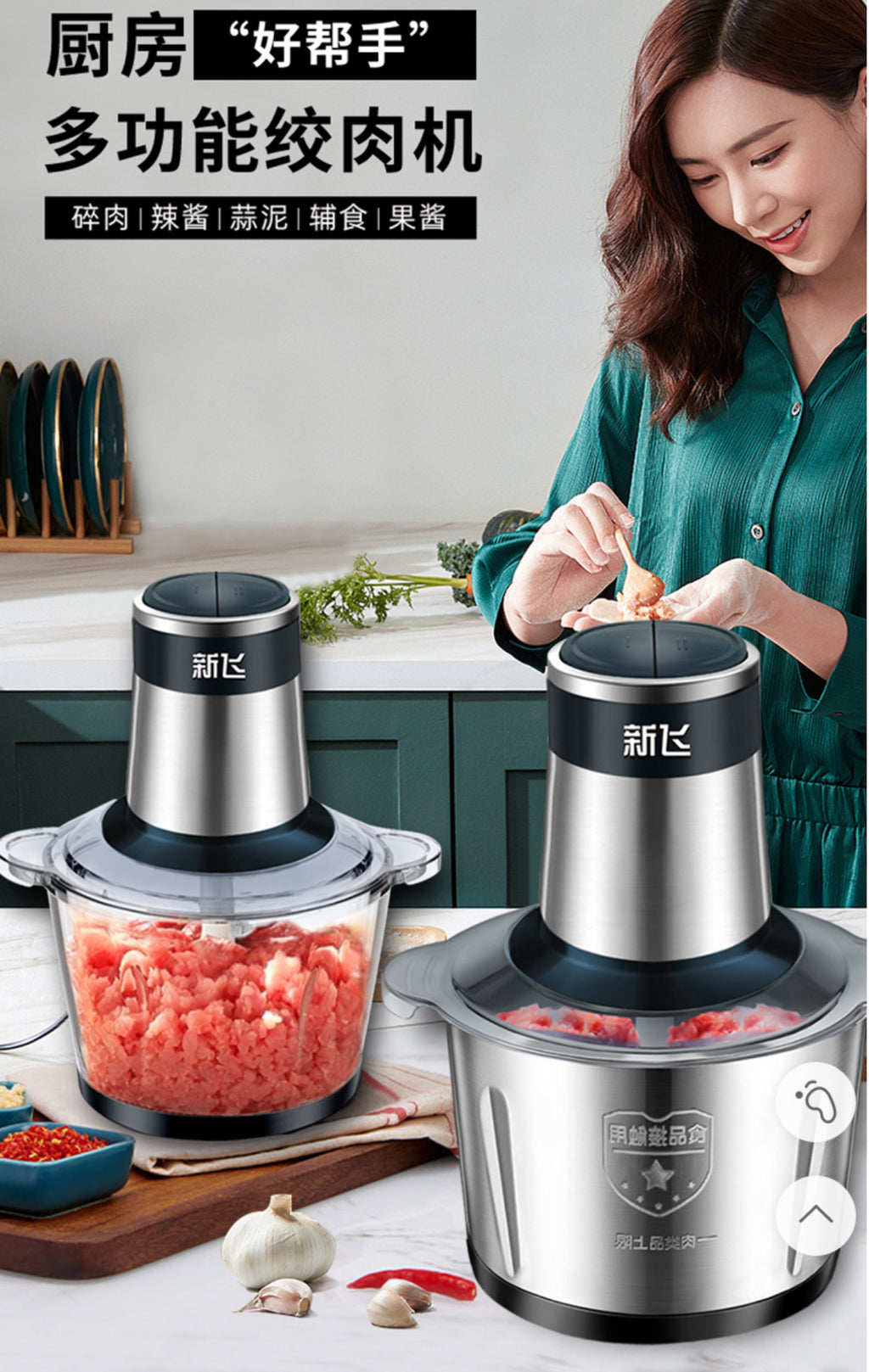 5L Capacity 5-Blade Electric Meat Grinder & Food Processor– Stainless Steel Bowl. (Comes with Spare blades)