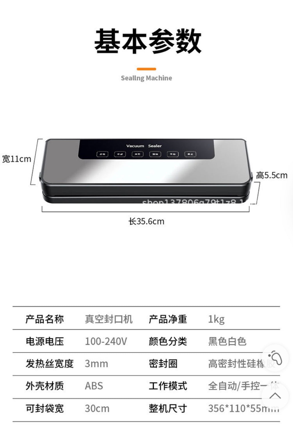 Household Vacuum Sealing Machine (Vacuum Sealer) + 50 Free (20x25cm) bags
