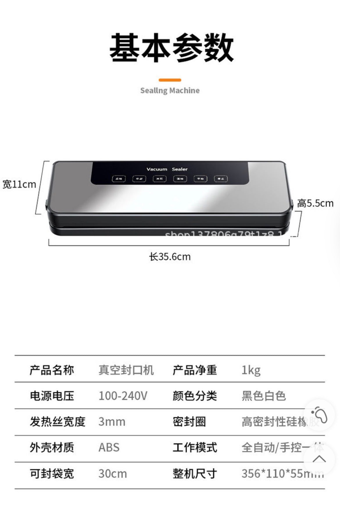 Household Vacuum Sealing Machine (Vacuum Sealer) + 50 Free (20x25cm) bags
