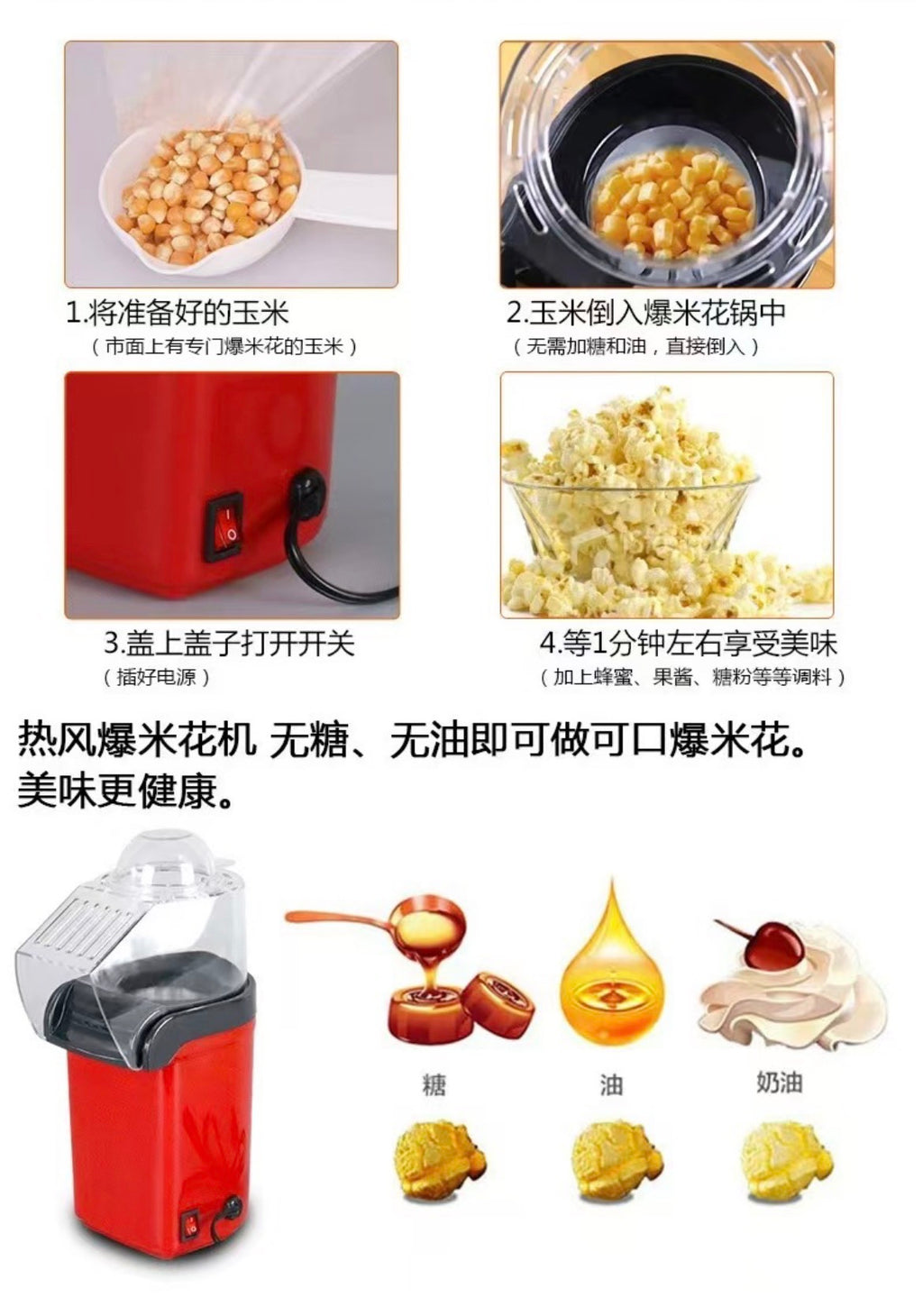 Electric Popcorn Maker Machine