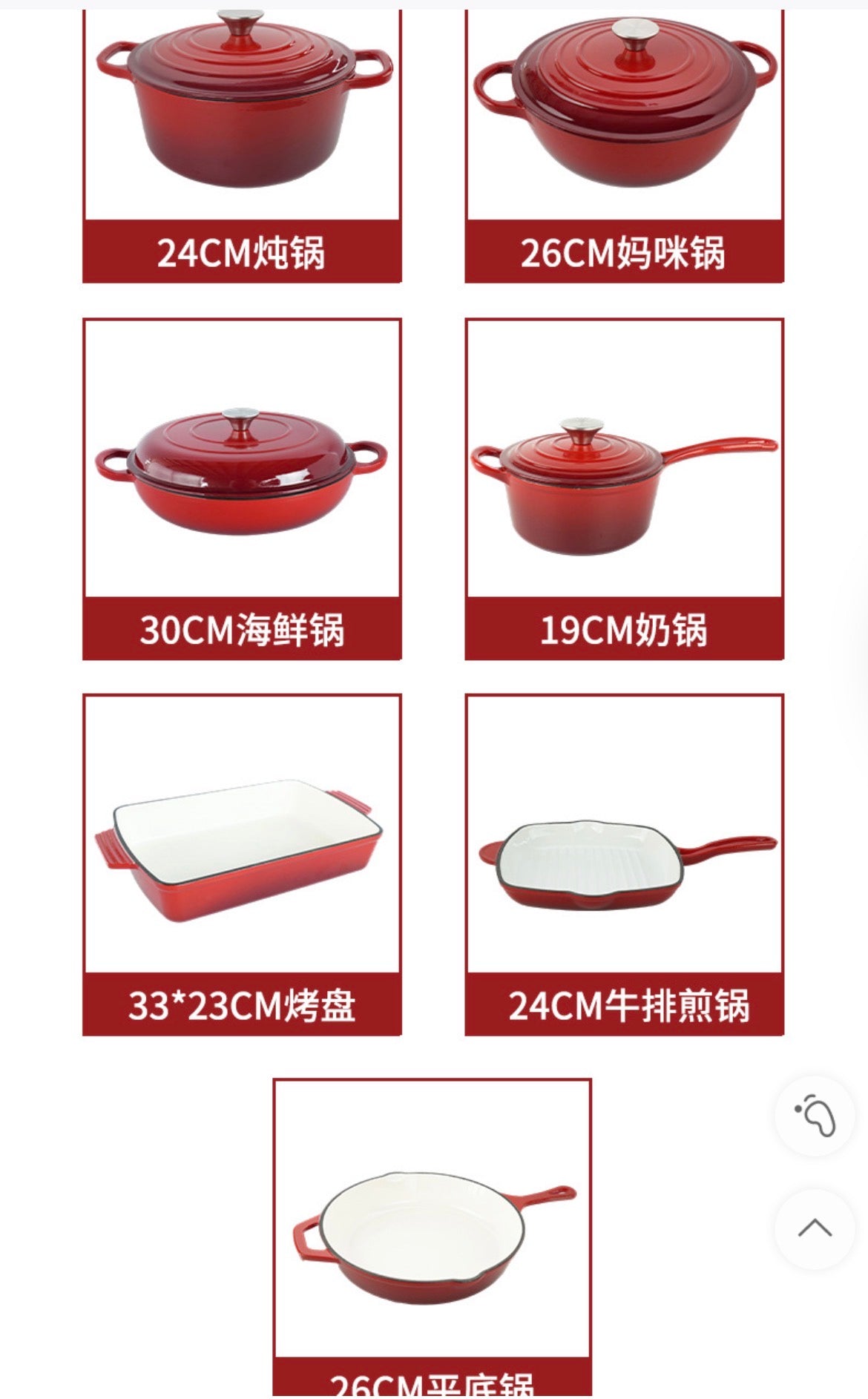 Premium 7-Piece Enameled Cast Iron Cookware Pot Set
