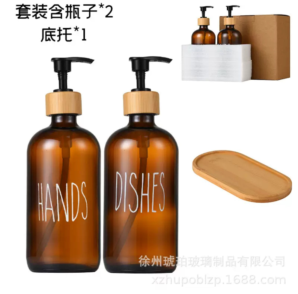Premium Glass Soap & Dish Dispenser Set with Bamboo Tray (500ml)