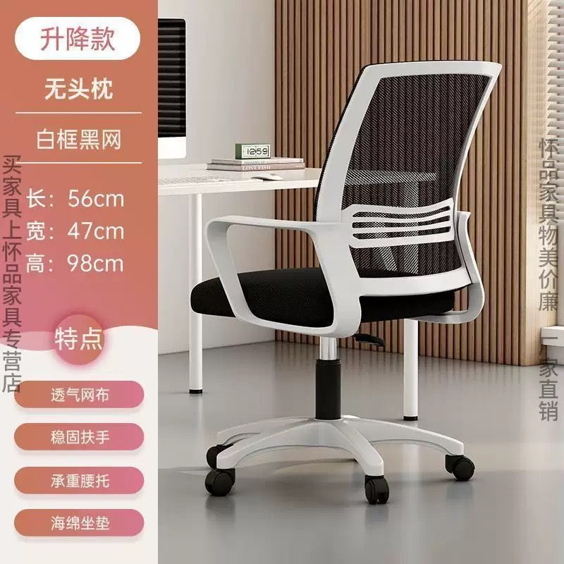Modern Office Study Desk (120x60cm)  with Storage Drawer + Ergonomic Office Chair.