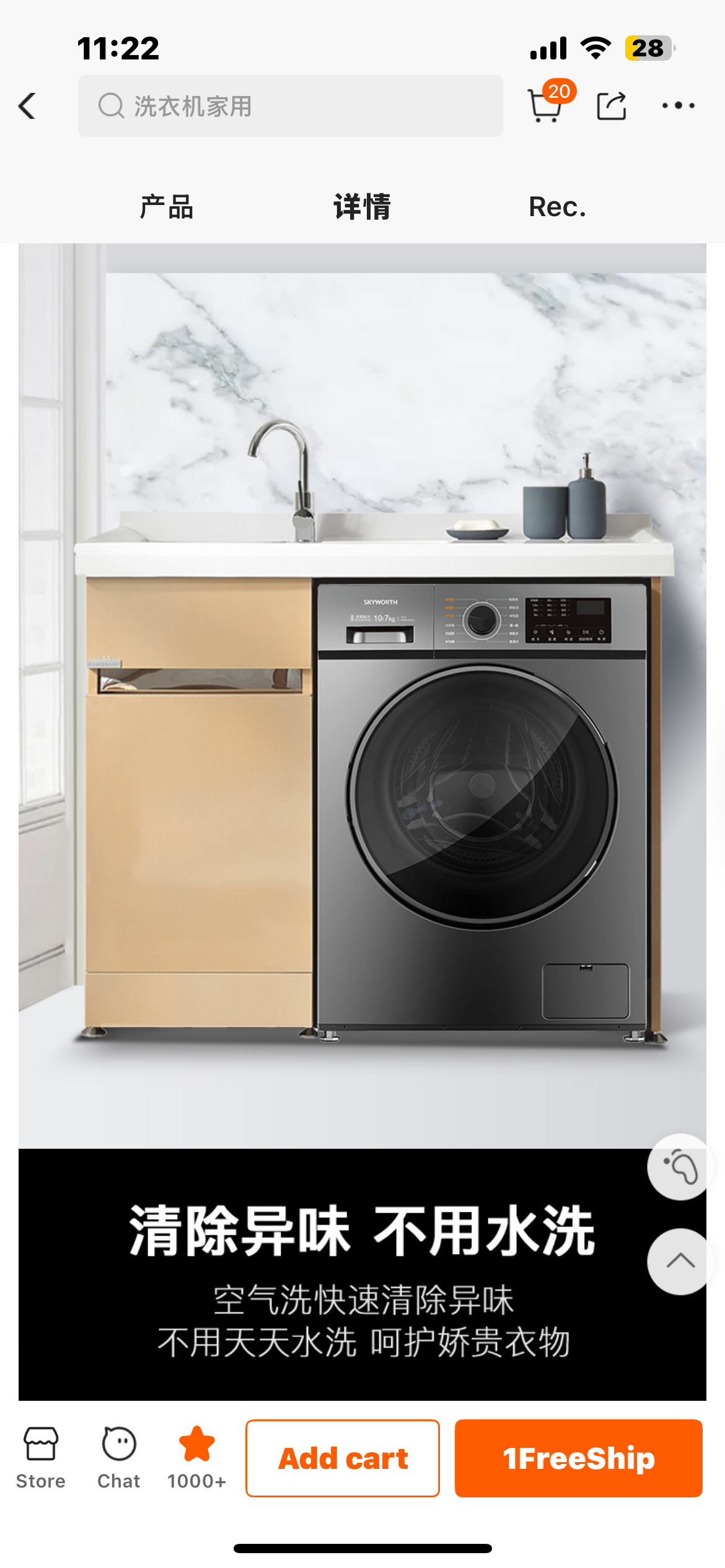 SKYWORTH 10kg Capacity Front Load Washing + Drying Machine