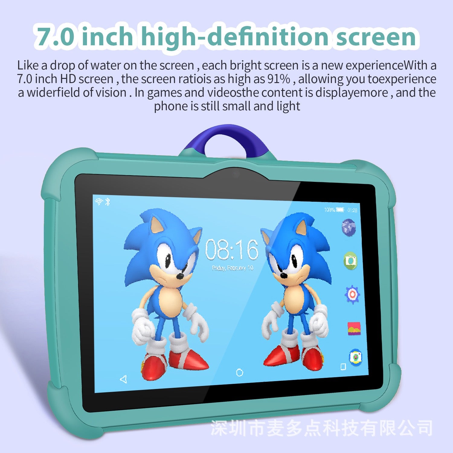 Kids Educational Learning & Games Android Tablet/ 7” HD Screen/ 4GB+64GB/ Dual Camera