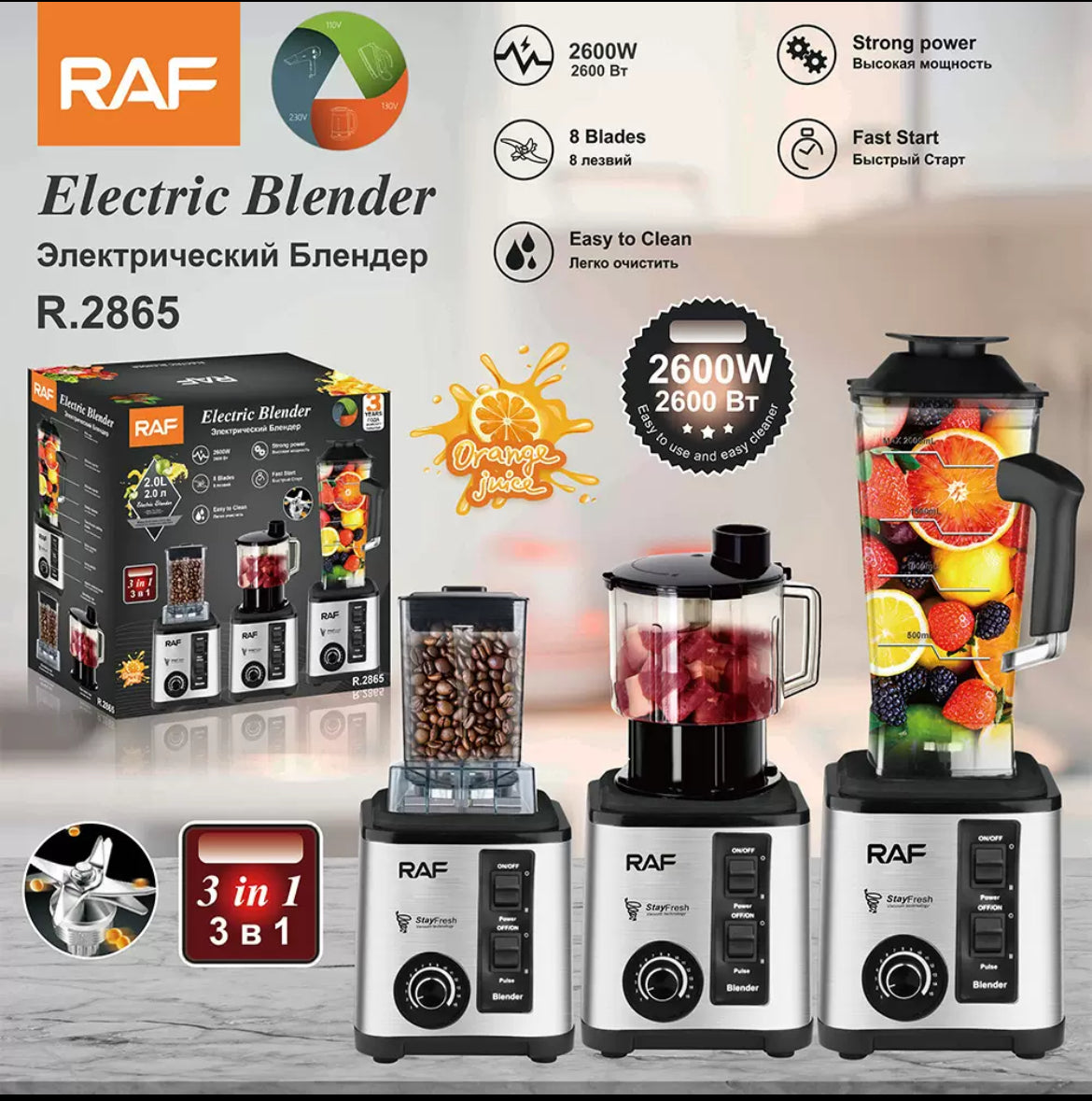 RAF 3-in-1 High-Power 2L Electric Blender (2600W)