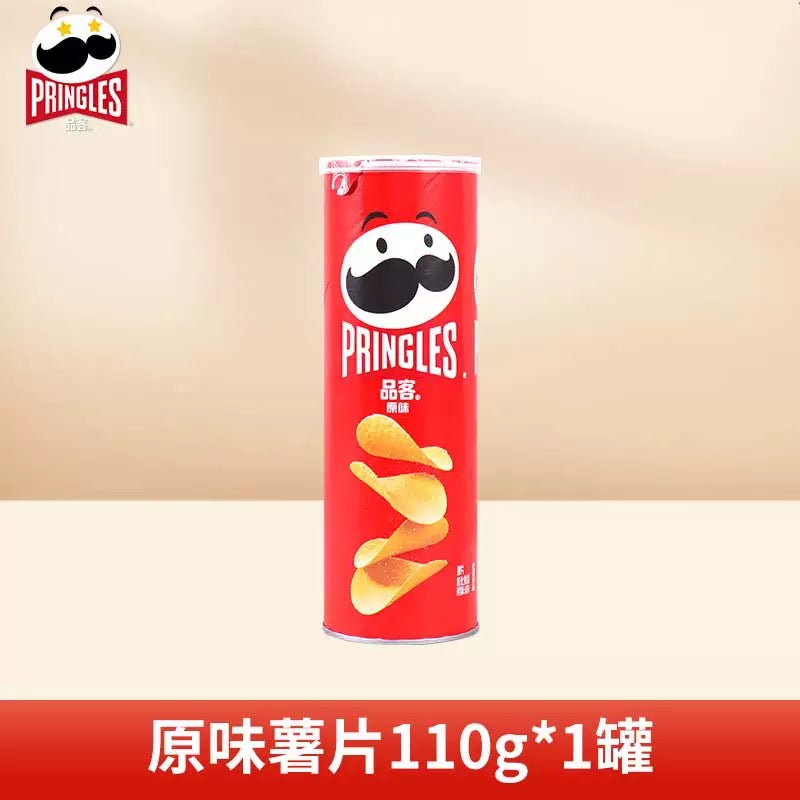 Wholesale Carton Deal 🔥: 20 Cans of 110g Pringles Potato Chips (Assorted Flavours)