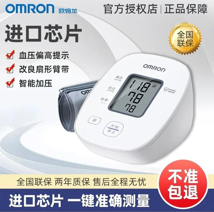 Electronic Blood Pressure Monitors