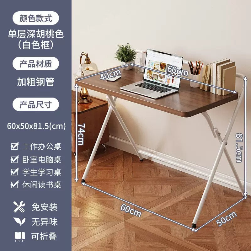 Portable Foldable Study & Work Desk (60x40cm)