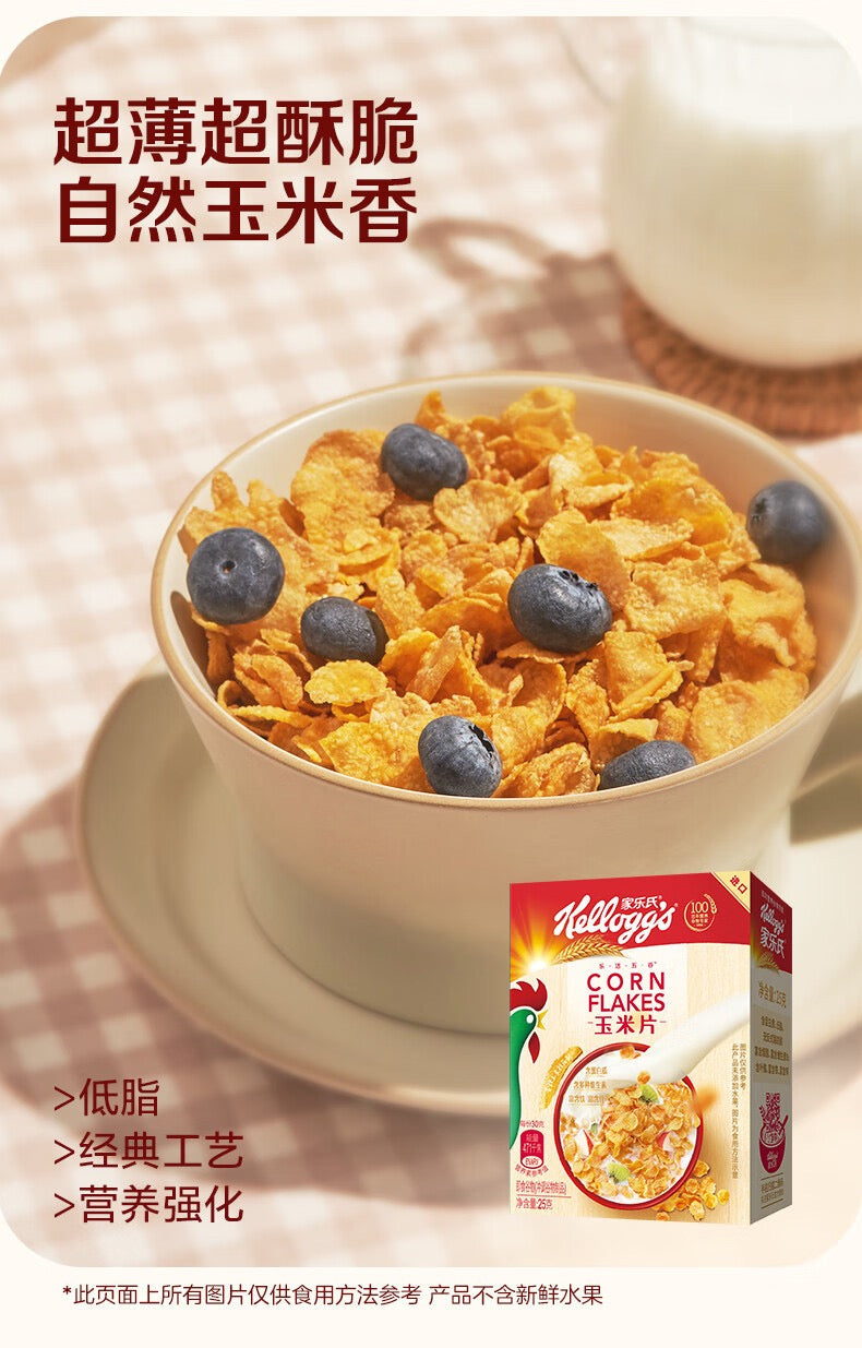 Kellogg’s Mini 30g Cereal Boxes: Frosties, Cocoa Balls & Corn Flakes (10 Pack)