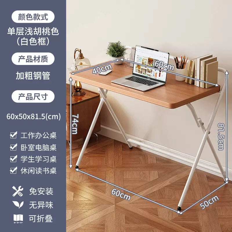 Portable Foldable Study & Work Desk (60x40cm)