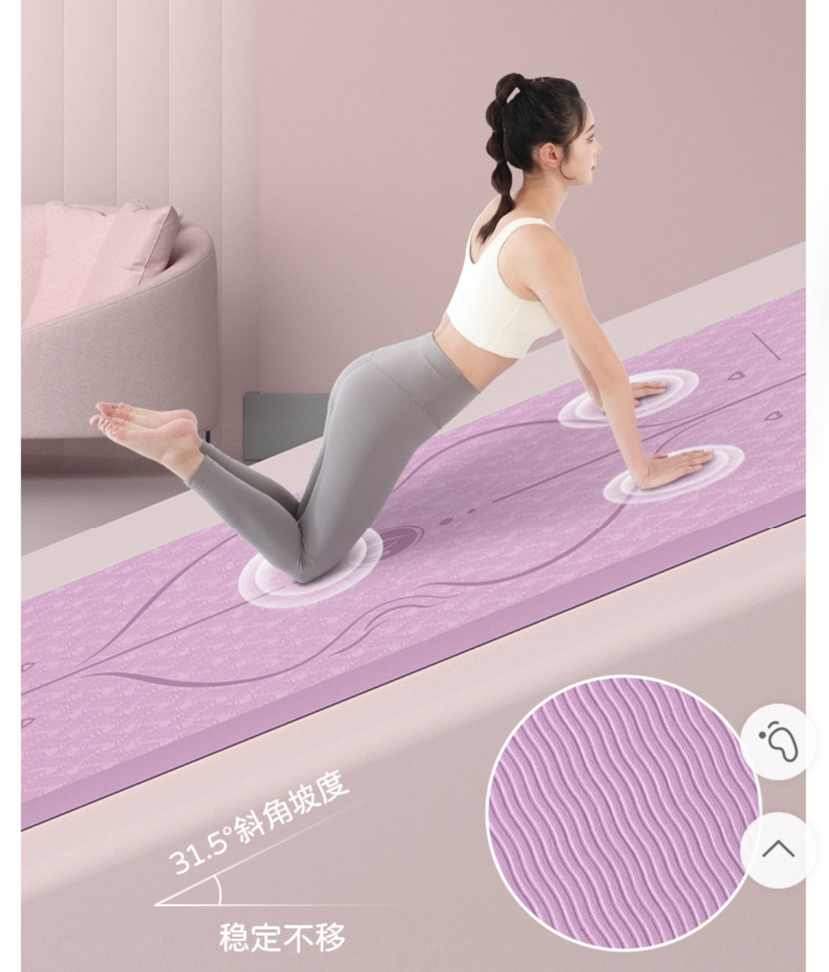 Extra Thick Quality 8mm Anti-Slip Yoga Mat (183 × 80cm)