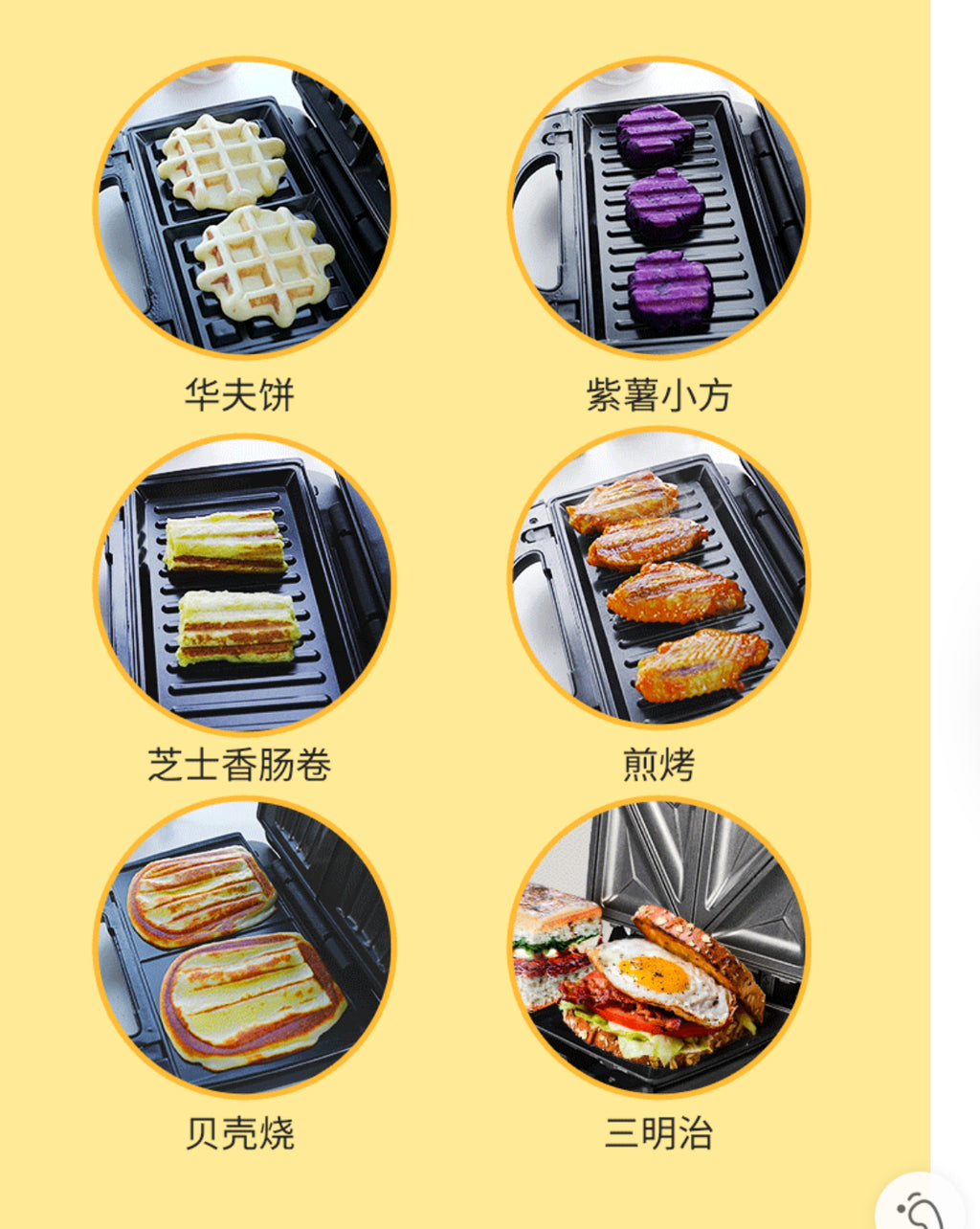 3-in-1 Sandwich Maker (Detachable Plates)