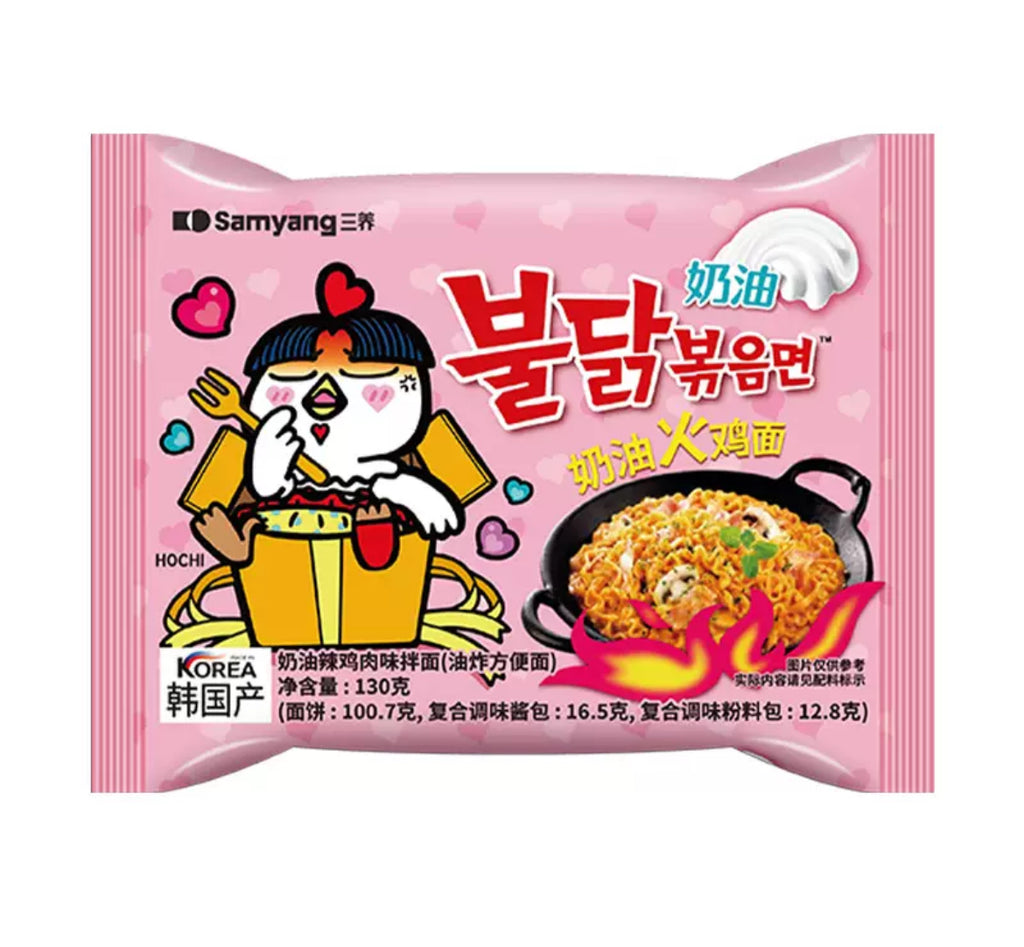 Wholesale Carton Deal 🔥: 40 packs of 130g Samyang Buldak Creamy (Carbonara-Style) Hot Chicken Ramen