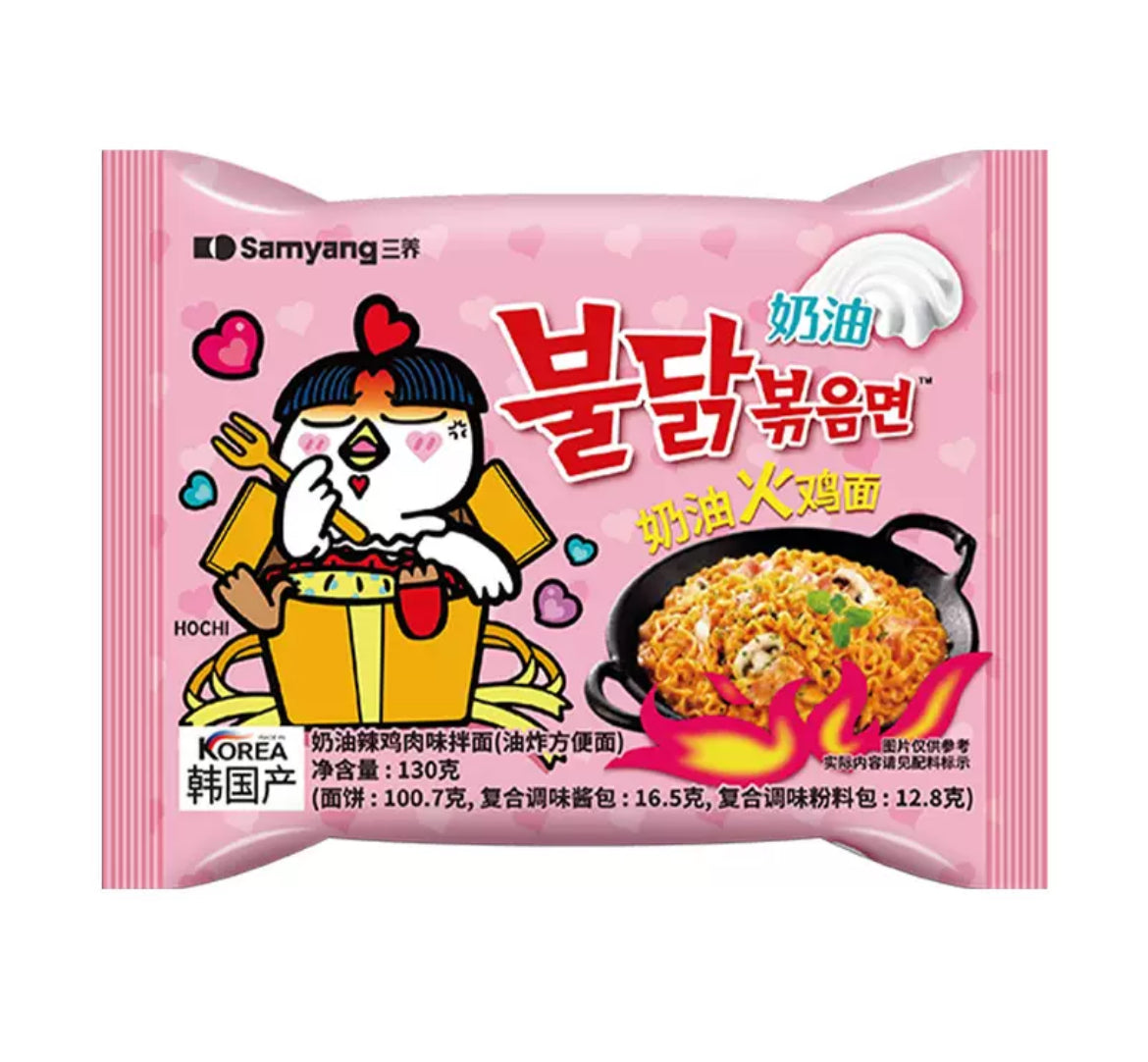 Wholesale Carton Deal 🔥: 40 packs of 130g Samyang Buldak Creamy (Carbonara-Style) Hot Chicken Ramen