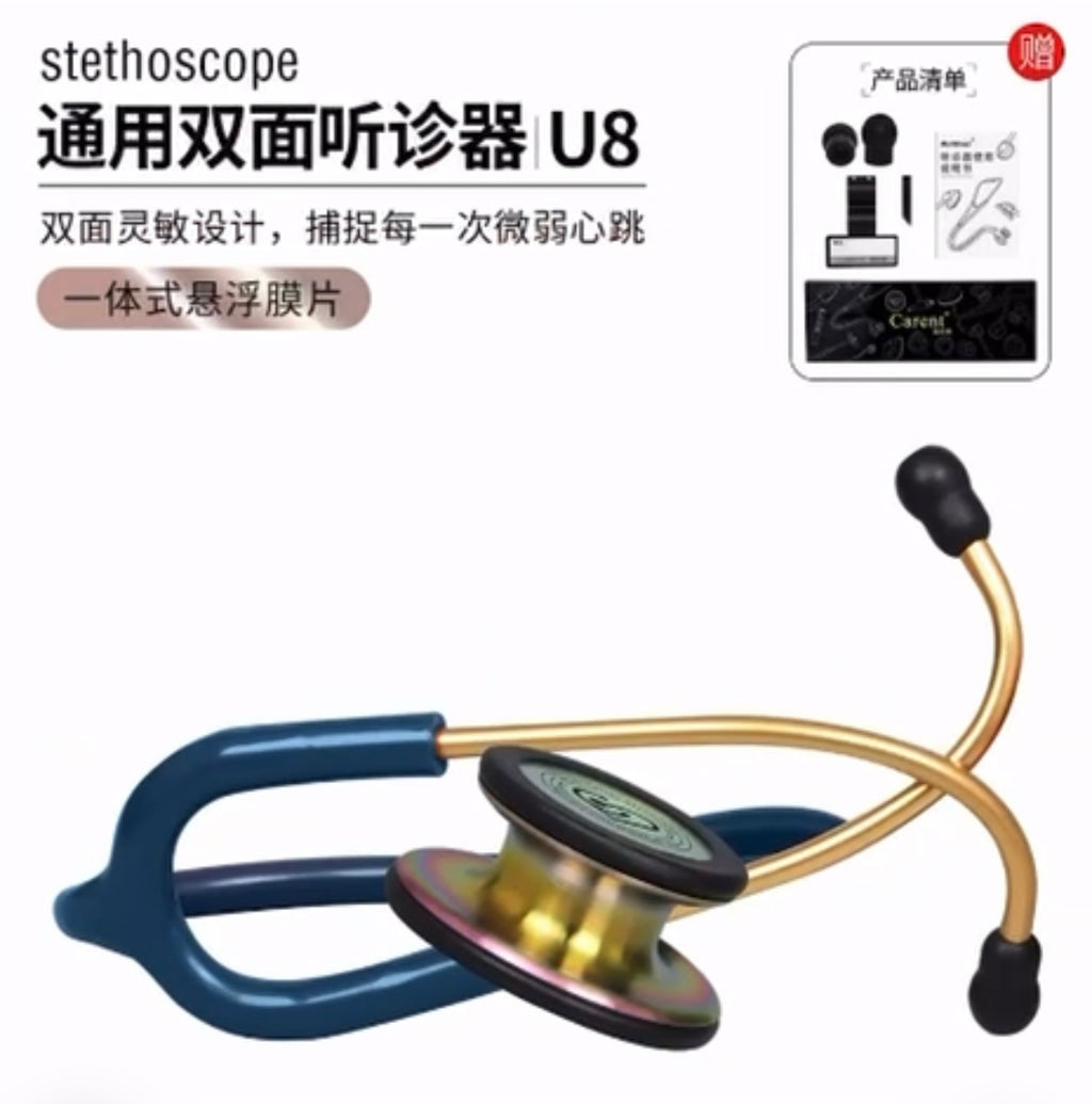 Carent Series Stethoscope