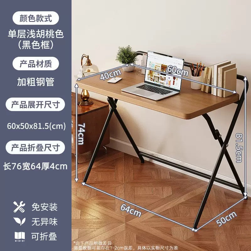 Portable Foldable Study & Work Desk (60x40cm)