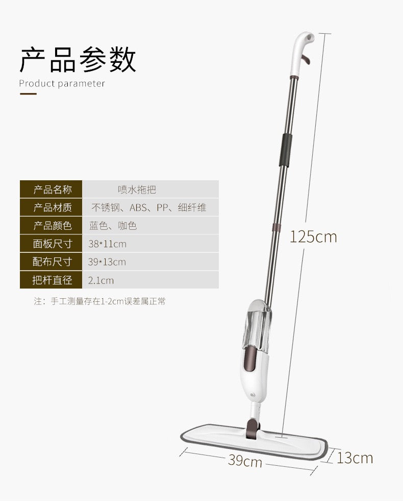 Spray Mop with Built-In Water Tank – Flat Microfiber Floor Cleaner for Tiles, Wood & Marble