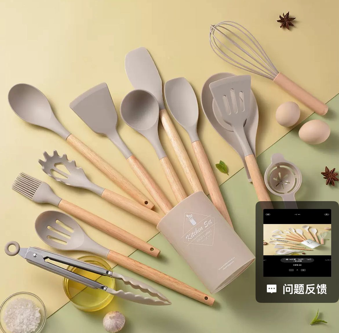 Silicon + Wooden handle 14-in-1 Cooking spoon set