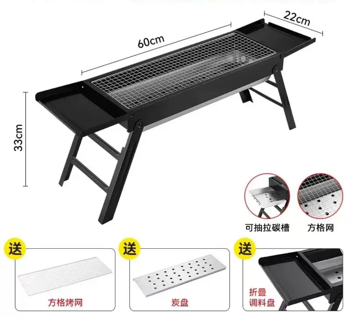 Portable Charcoal Barbecue Grill + Seasoning Plates