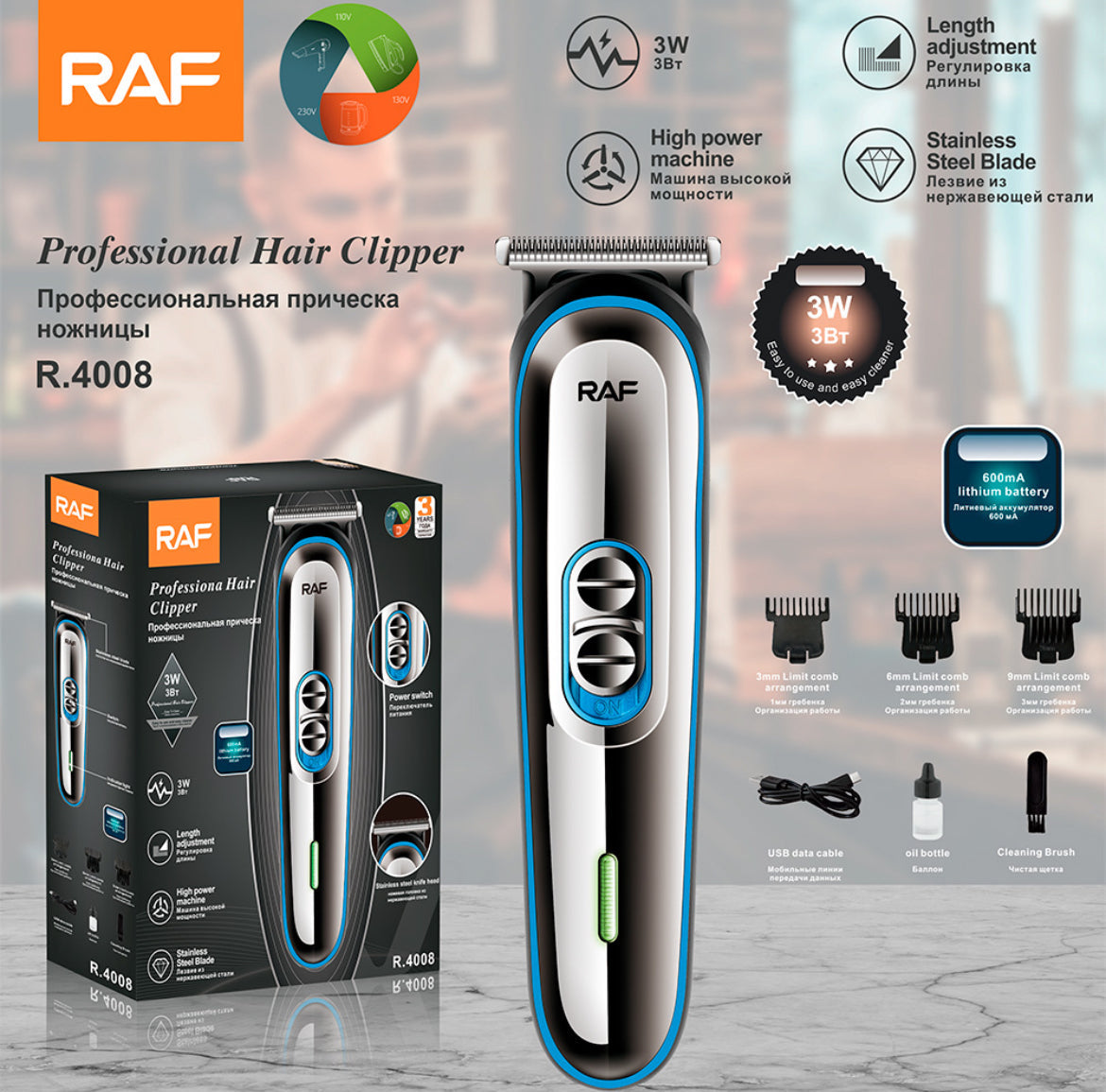 RAF Professional Hair Clipper
