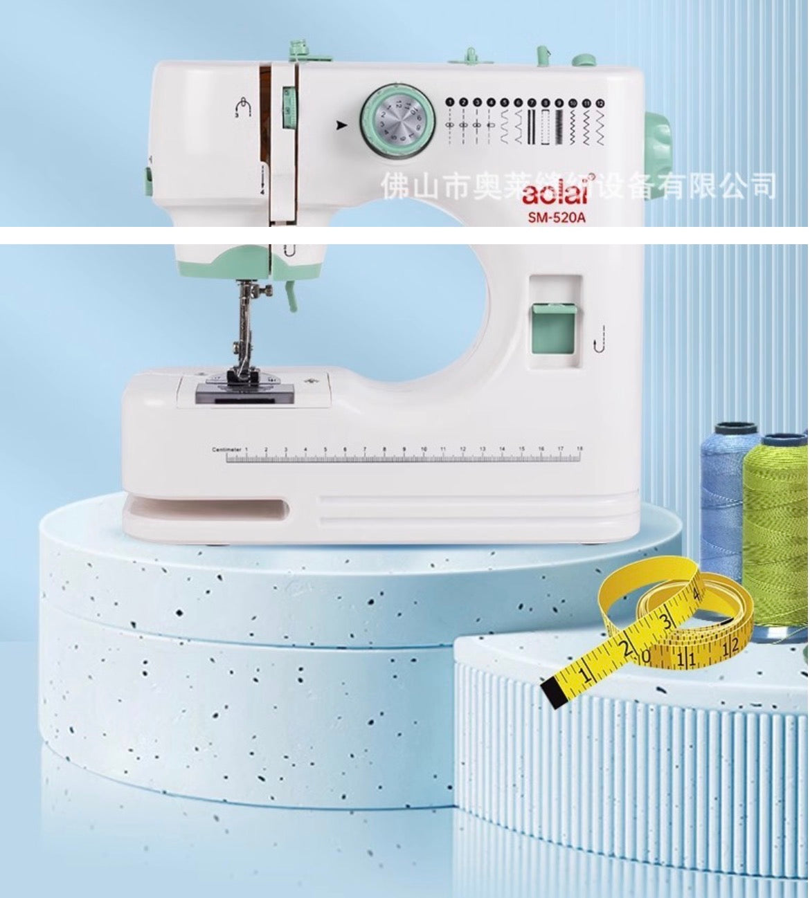 AOLAI SM-520A Mini Electric Sewing Machine (12-Stitch, Lockstitch, Home Use)