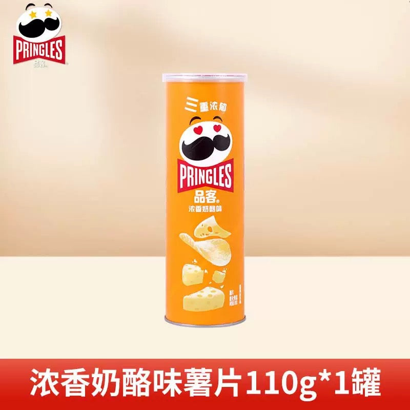 Wholesale Carton Deal 🔥: 20 Cans of 110g Pringles Potato Chips (Assorted Flavours)