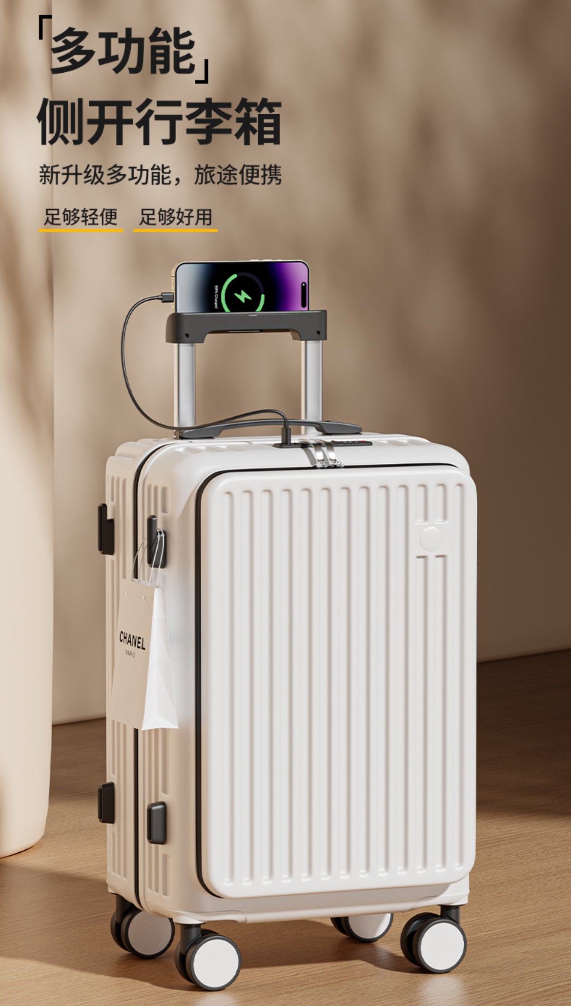 Multi-Function Smart Travel Luggage set (20/24/26”) with USB Charging & Phone Stand