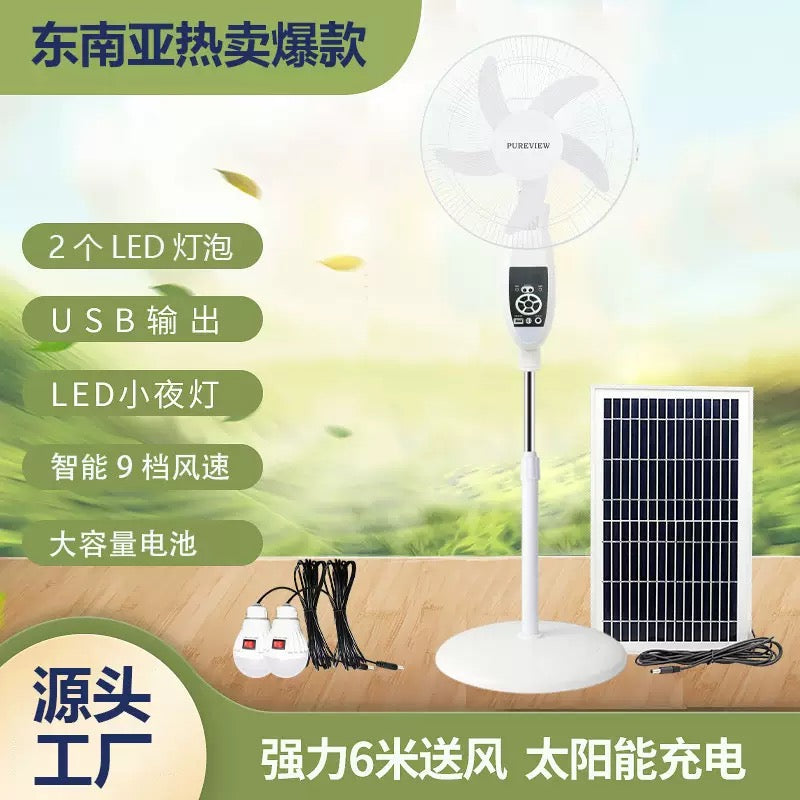 16” Solar Rechargeable Standing Fan with Solar Panel & 2 LED Bulbs
